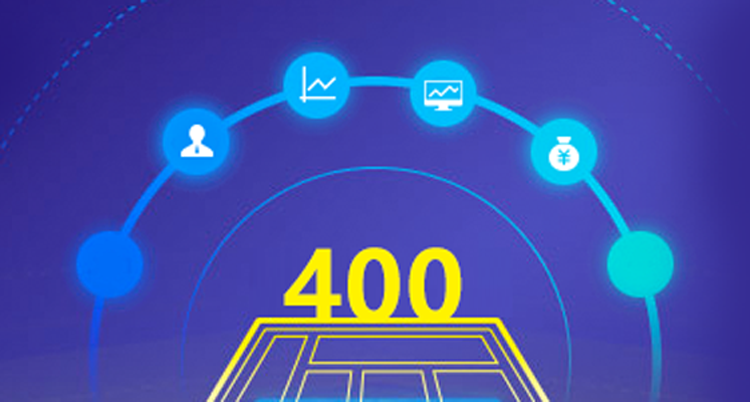 关于400电话营销策略，你知道几个